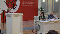 В рамках Всероссийского форума финно-угорских народов состоялась работа секций